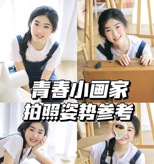 平板手机拍照画图设置方法是什么？-趣考网
