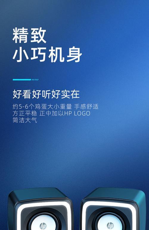 电脑黄色音箱声音设置方法是什么？如何调整音质和音量？-趣考网