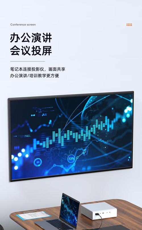 电脑如何转换到投影仪显示?