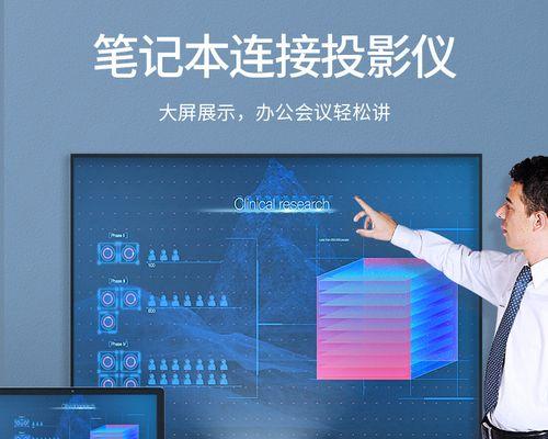 电脑如何转换到投影仪显示?