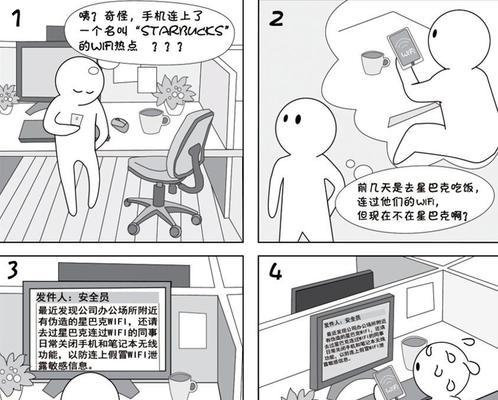 电脑破解无线网络密码的方法是什么？安全风险有哪些？-趣考网
