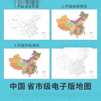 如何正确绘制中国地图？步骤与技巧详解-图2