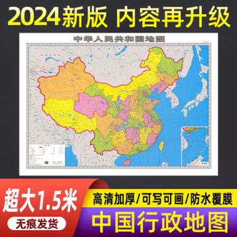 如何正确绘制中国地图？步骤与技巧详解-图3