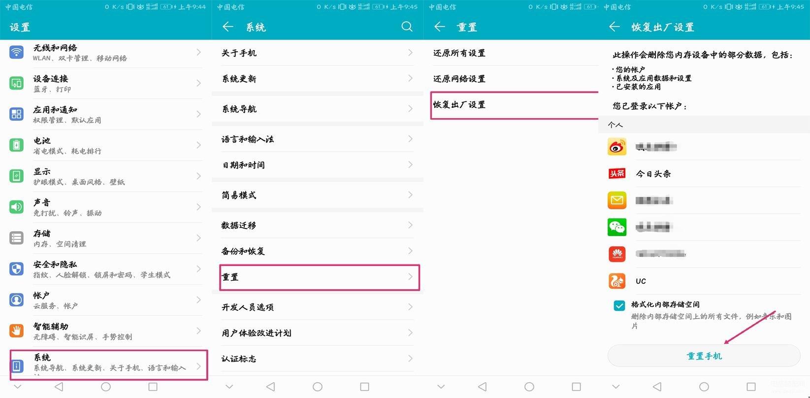 手机解锁图案忘了怎么办（强制解锁手机的刷机教程）-趣考网