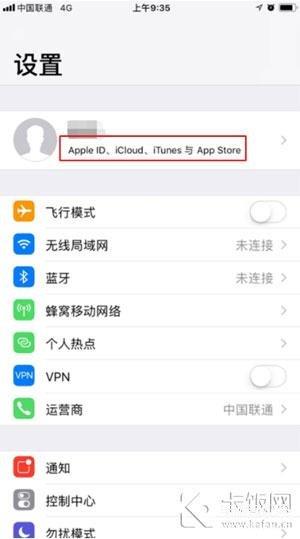 iphone怎么取消自动续费（苹果手机关闭自动扣款的方法）-趣考网