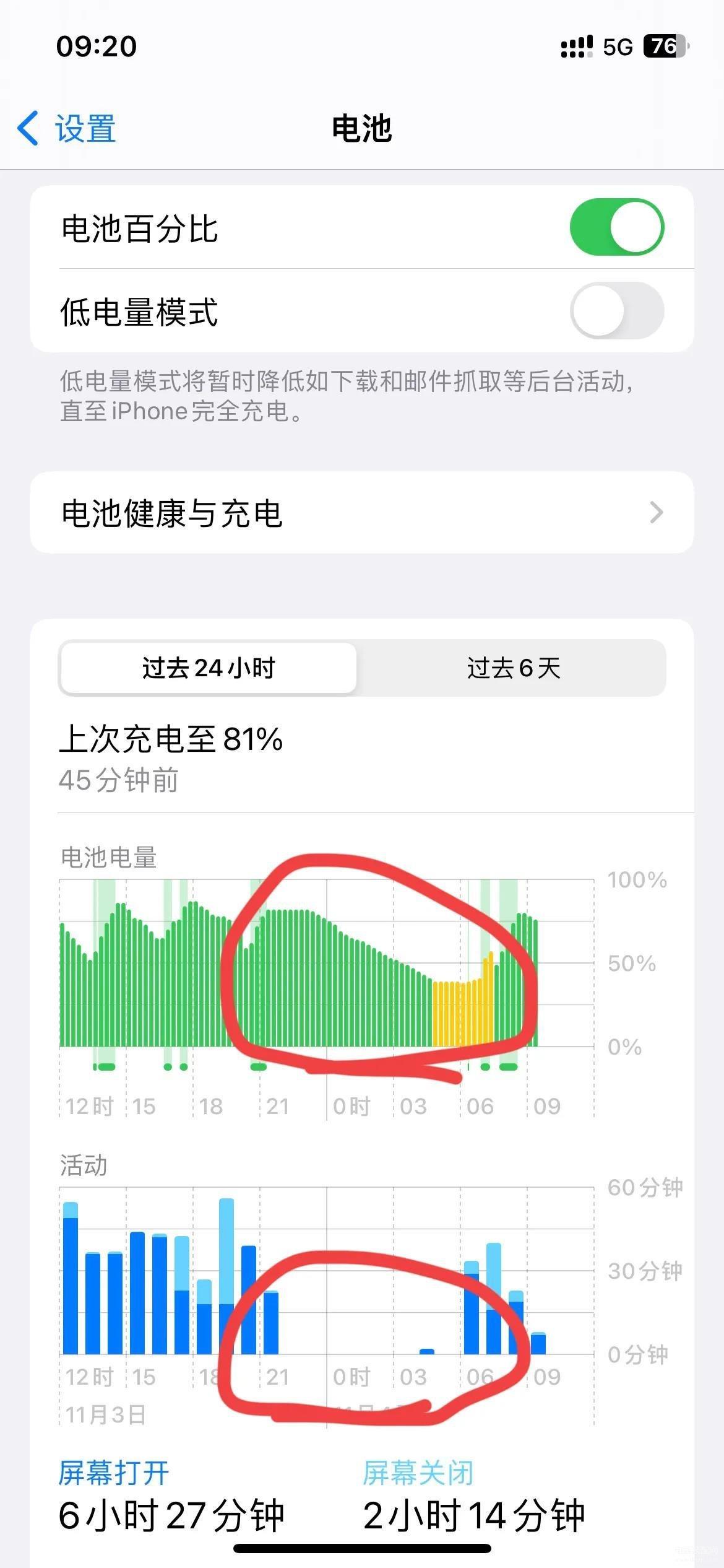 苹果12建议停留在哪个系统（iPhone12的使用系统小建议）-趣考网