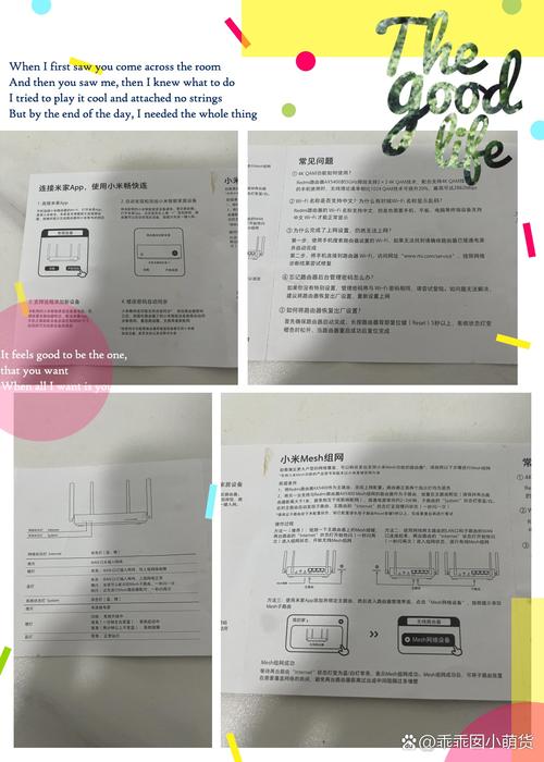 路由器如何设置拨号上网？