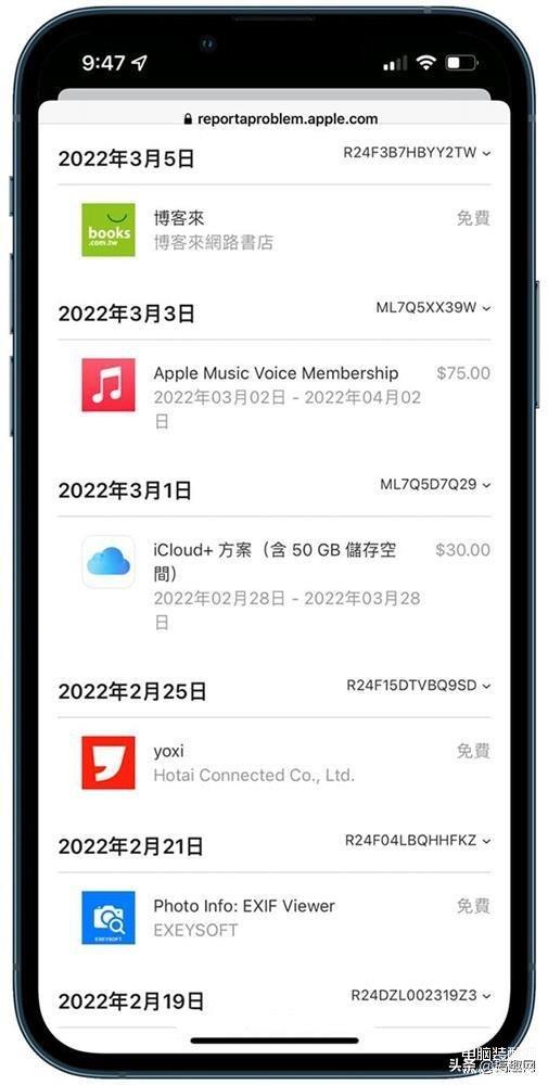 苹果查看购买日期app