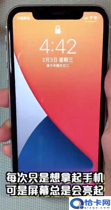 手机怎么解除尴尬?如何取消iPhone设置