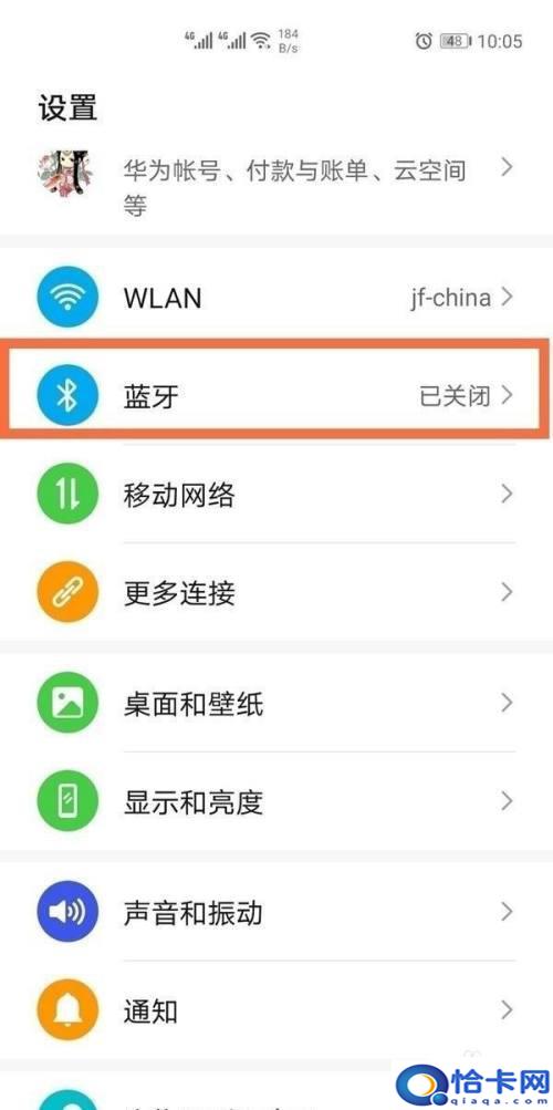 苹果蓝牙耳机连华为手机怎么切歌?苹果耳机连接华为手机方法