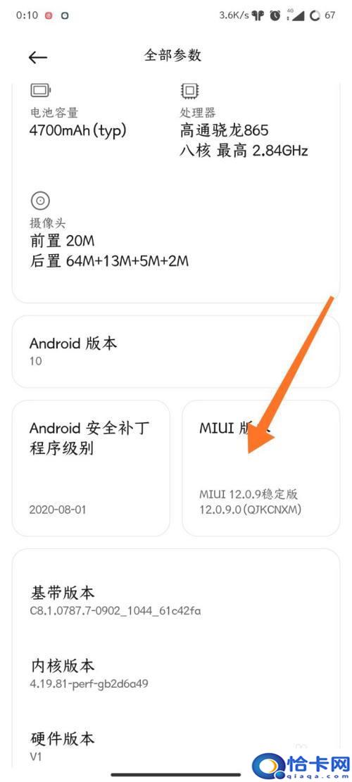小米手机怎么看帧数?小米手机怎么实时显示游戏帧率