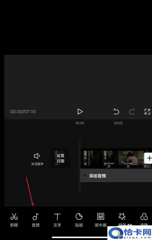 手机剪辑如何提取原声音乐？剪映提取视频中的声音