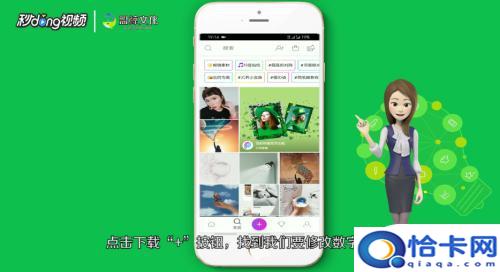 手机怎么修改图片中的数字？手机如何修改图片中的数字大小