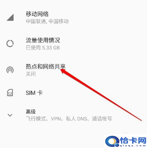 手机导航如何设置网络?车载导航连接网络的方法