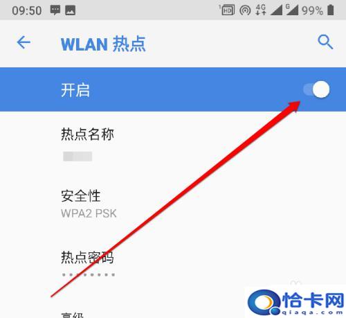 手机导航如何设置网络?车载导航连接网络的方法