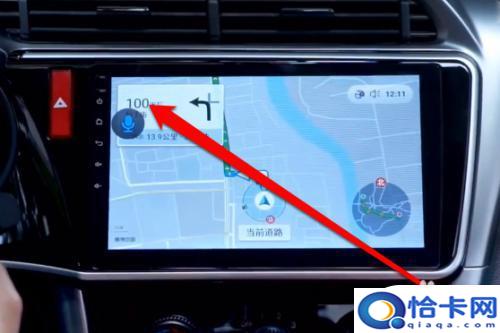手机导航如何设置网络?车载导航连接网络的方法