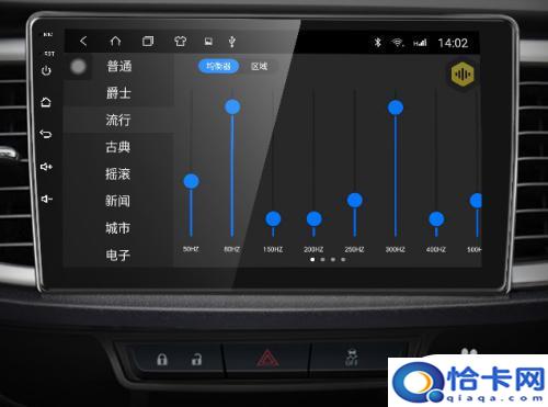 手机导航如何设置网络?车载导航连接网络的方法