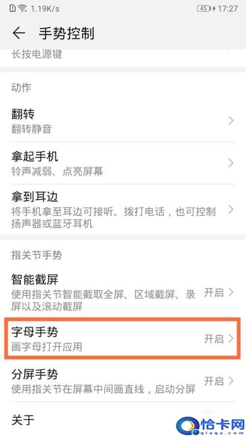 一键开启手机录音?华为手机录音技巧分享