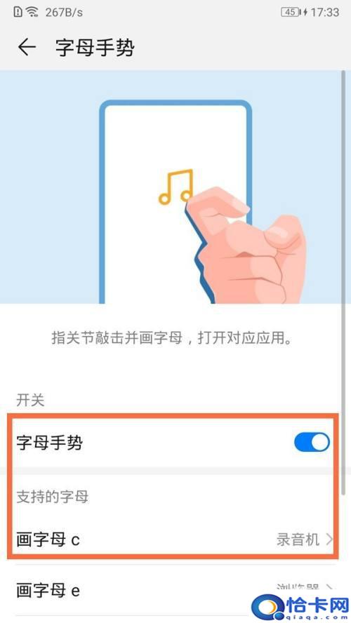 一键开启手机录音?华为手机录音技巧分享
