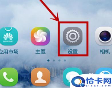 手机怎么弄动态桌面？vivo手机如何设置个性化动态壁纸-趣考网
