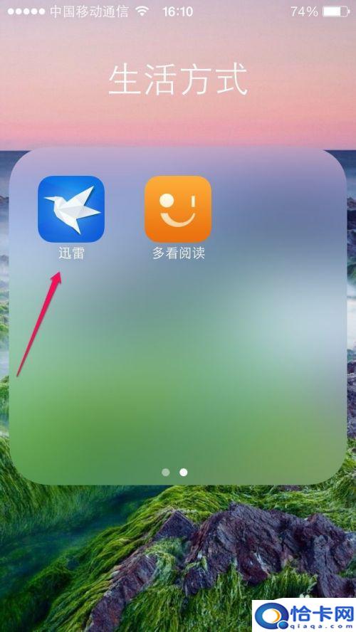 手机看片怎么看不到？手机怎么看片神器