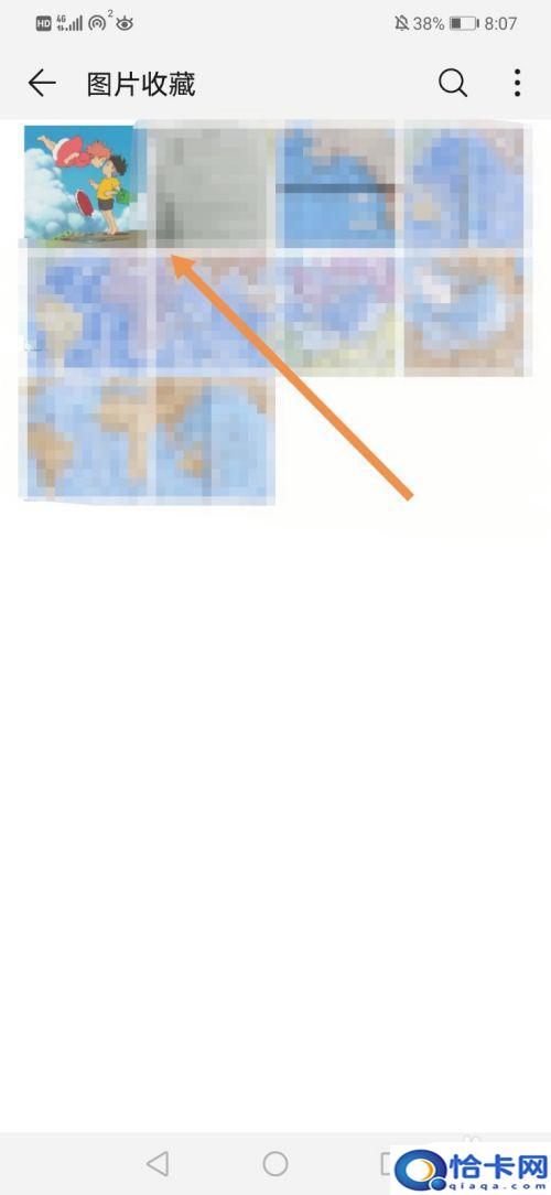 华为手机怎么打包压缩图片?华为手机如何将图片制成压缩包