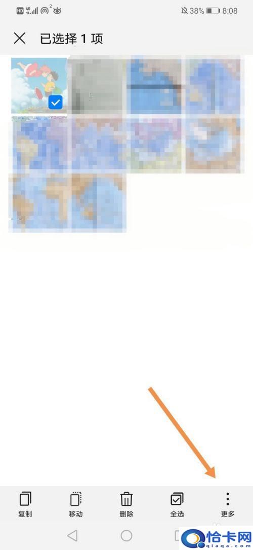 华为手机怎么打包压缩图片?华为手机如何将图片制成压缩包