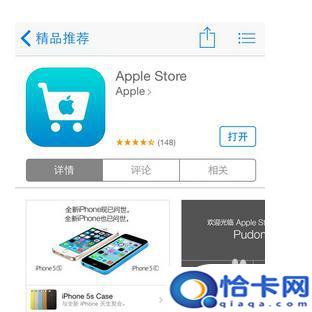 如何查手机到哪里买的?苹果官网购买记录查询方法