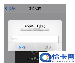 如何查手机到哪里买的?苹果官网购买记录查询方法