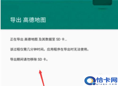 三星手机储存卡怎么装?三星手机如何将APP软件移至SD卡