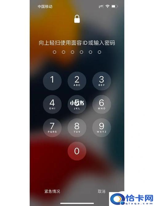 苹果手机插卡后突然需要密码?苹果手机开机密码破解方法