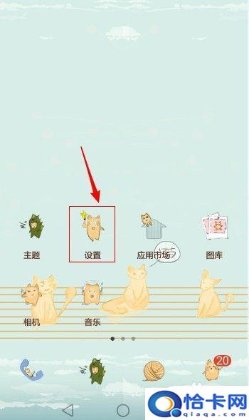 华为手机开机如何分屏操作?华为手机分屏模式怎么开启