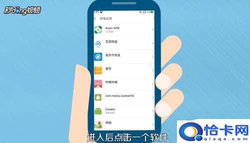 手机权限设置怎么找到的？小米手机权限管理在哪里