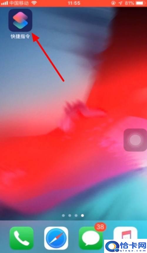 苹果手机？照相水印 苹果手机相机设置水印的方法