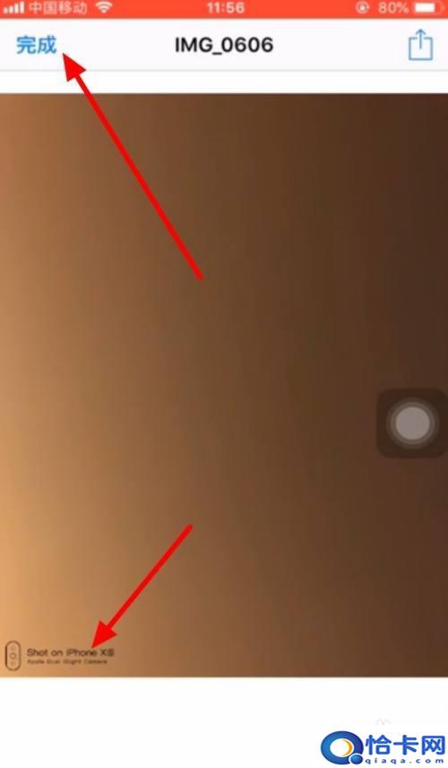 苹果手机？照相水印 苹果手机相机设置水印的方法