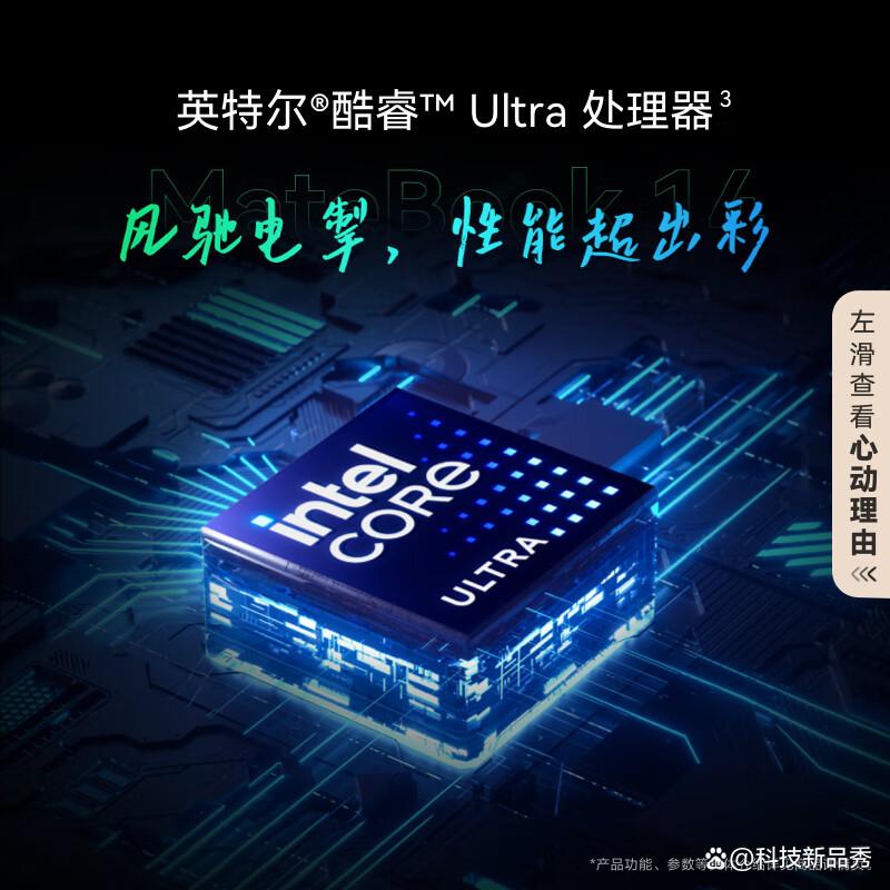 华为电脑哪款最实用?助你高效办公与精彩娱乐-趣考网