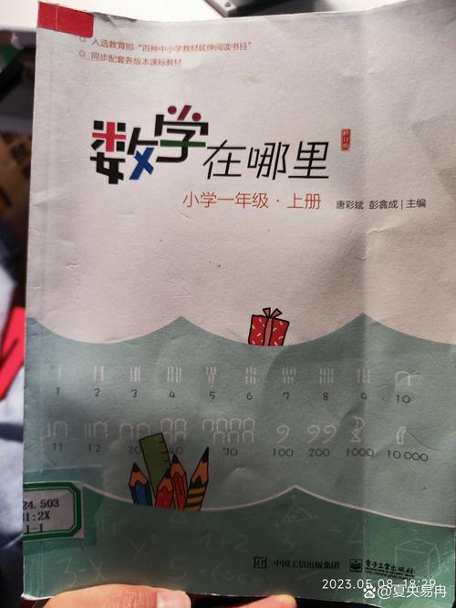 如何指导小学生撰写数学课外书？有效方法与技巧分享-趣考网