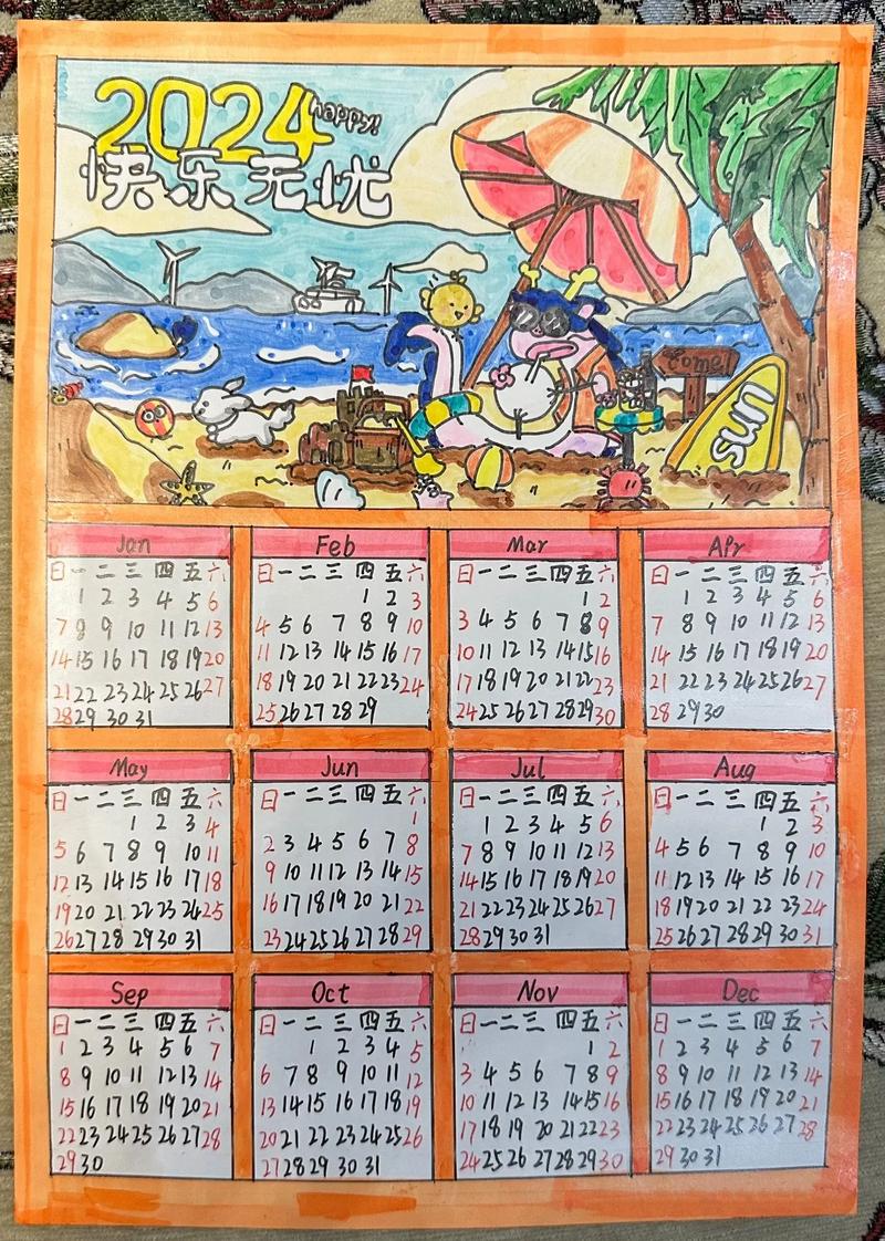 小学生数学日历怎么画？简单步骤与方法-趣考网