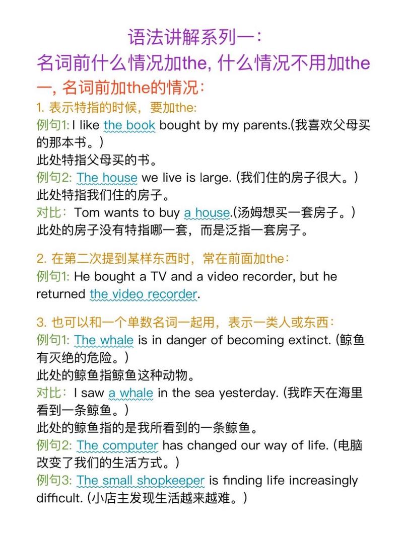 小学数学英语加法怎么说？常用表达与术语-趣考网