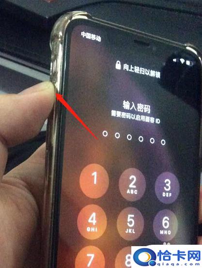 苹果x的手机如何开机？iphone X 如何开机