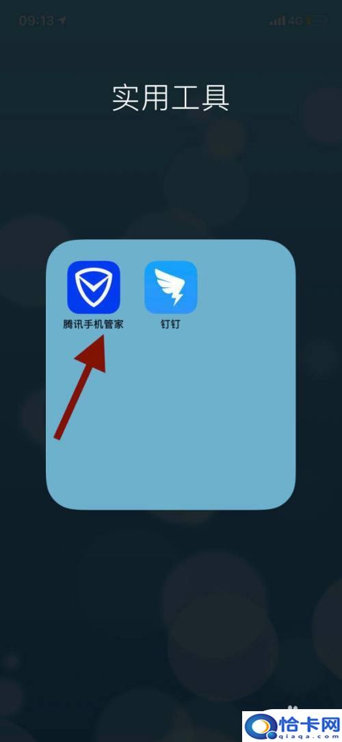 怎么查苹果手机充电?如何在苹果手机上查看充电记录