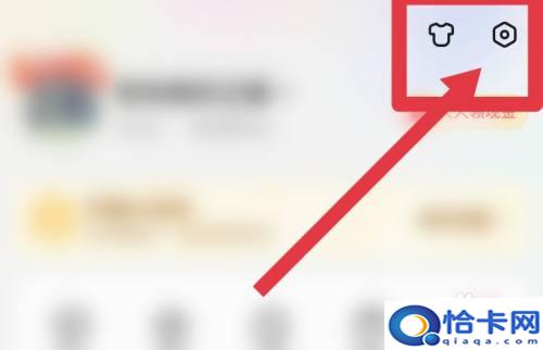 手机如何关闭du会员弹窗?如何取消du会员自动续费