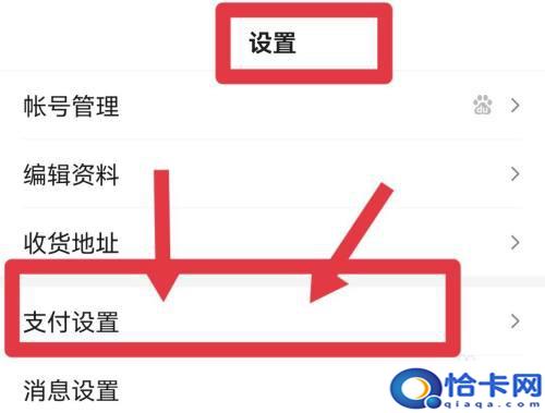 手机如何关闭du会员弹窗?如何取消du会员自动续费