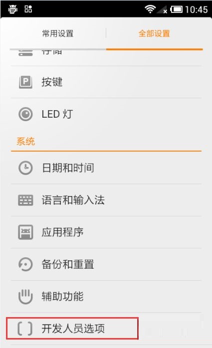 安卓手机虚拟定位设置指南 安卓手机设置虚拟定位的图文教程
