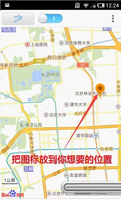 安卓手机虚拟定位设置指南 安卓手机设置虚拟定位的图文教程