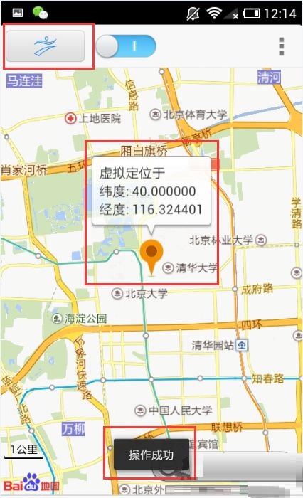 安卓手机虚拟定位设置指南 安卓手机设置虚拟定位的图文教程