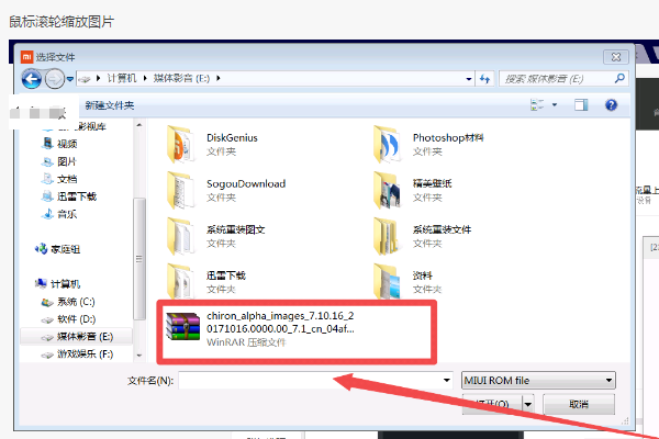 小米手机助手刷机指南 小米手机助手怎么刷机？