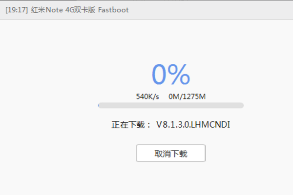 小米手机助手刷机指南 小米手机助手怎么刷机？