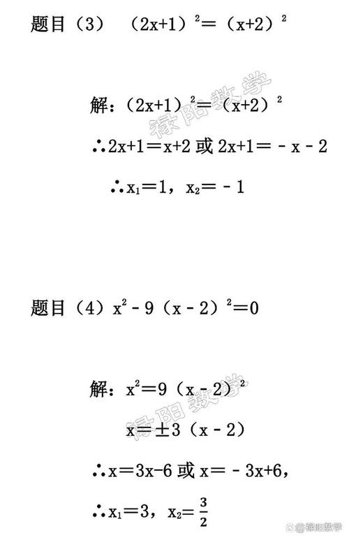 如何快速掌握初中数学题解题技巧？-趣考网