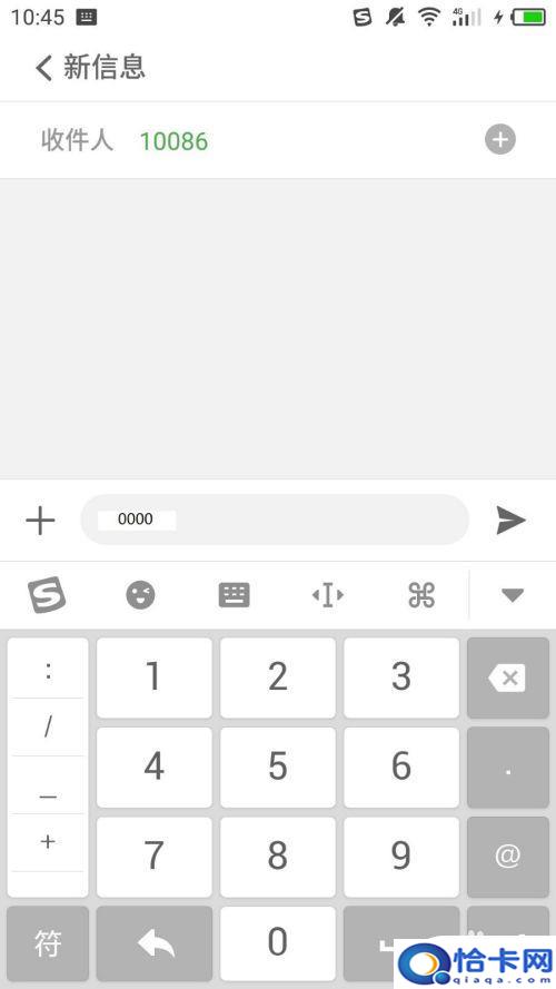 如何取消手机里办理的会员?手机套餐退订流程